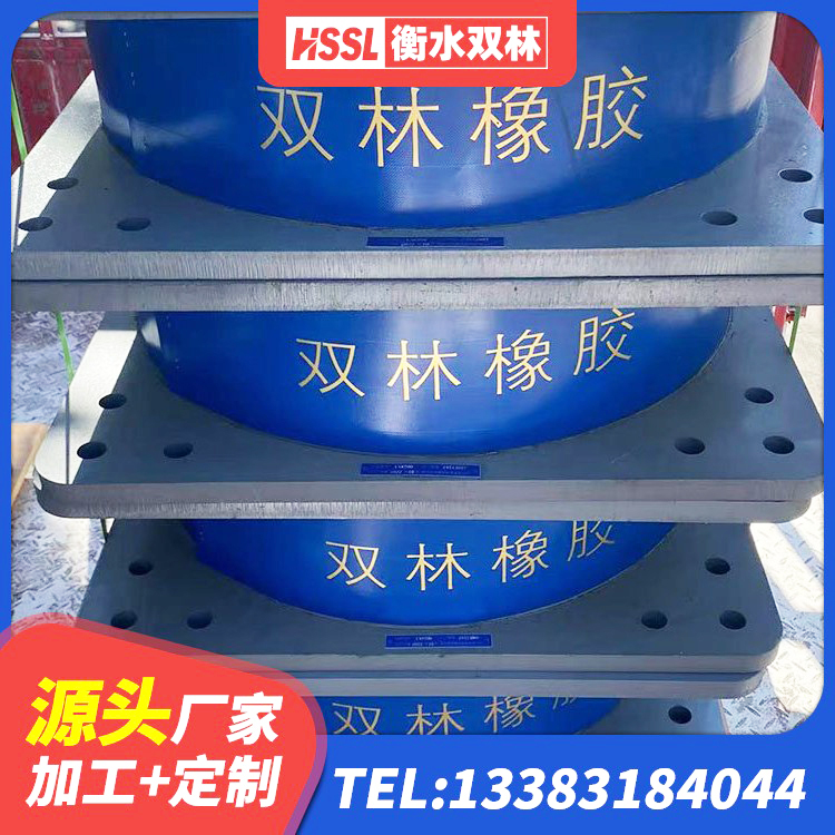 甘州区房屋建筑抗震橡胶隔震支座源头工厂 甘州区建筑隔震支座LNRY源头工厂 甘州区LRB1000铅芯橡胶隔震支座 甘州区高阻尼隔震橡胶支座HDR - 第2张
