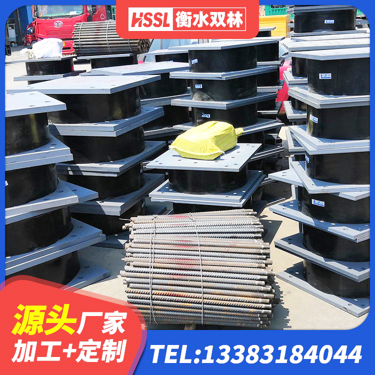 甘州区建筑高阻尼橡胶隔震支座HDR600 甘州区LRB减橡胶隔震支座生产厂家 甘州区LNR600天然橡胶支座厂家 甘州区LRB1300支座源头工厂 - 第1张