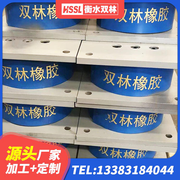 甘州区建设橡胶隔震支座什么价格 甘州区HDR支座什么价格 甘州区减隔震球形支座价格 甘州区LRB橡胶隔震支座600生产厂家 - 第5张