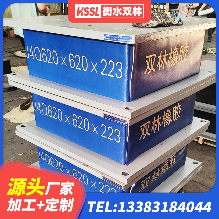 甘州区高阻尼隔震橡胶支座什么价格 甘州区建筑隔震建筑的橡胶隔震支座生产厂家 甘州区LNR系列水平分散形橡胶隔震支座 甘州区橡胶弹性支座 - 第8张