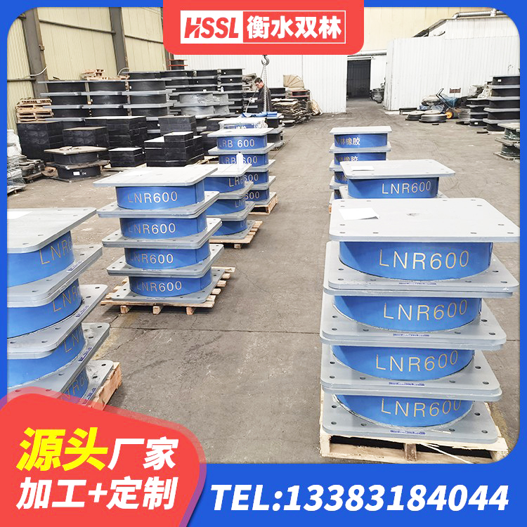 甘州区建筑矩形高阻尼橡胶隔震支座源头工厂 甘州区LRB减橡胶隔震支座源头工厂 甘州区LRB1500橡胶隔震支座 甘州区铅芯橡胶隔震支座(LRB)源头工厂 - 第4张