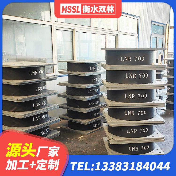 甘州区橡胶隔震支座二型LRB700源头工厂 甘州区隔震建筑橡胶支座 甘州区抗震支座价格表 甘州区LNR水平力分散型橡胶支座生产厂家 - 第5张