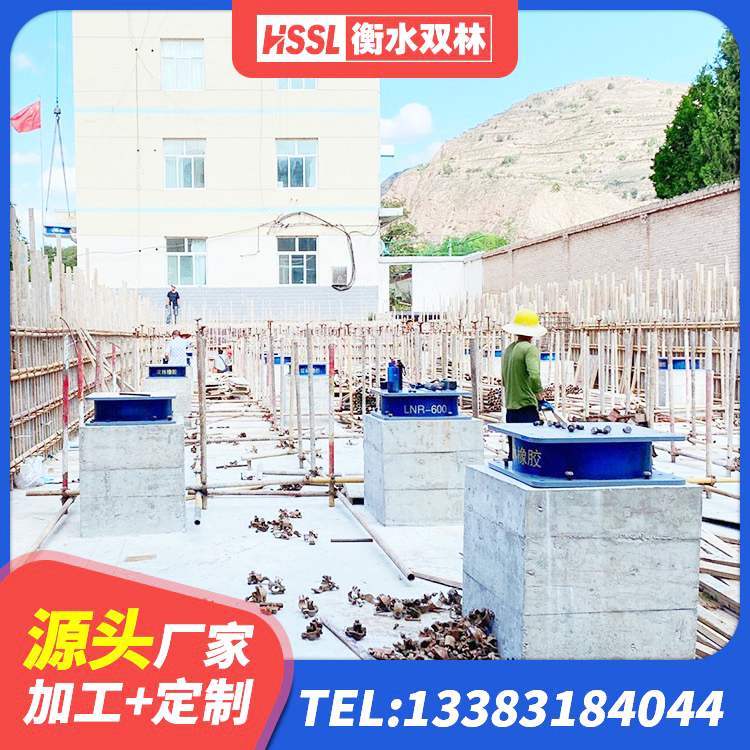 甘州区房屋建筑抗震橡胶隔震支座源头工厂 甘州区建筑隔震支座LNRY源头工厂 甘州区LRB1000铅芯橡胶隔震支座 甘州区高阻尼隔震橡胶支座HDR - 第3张
