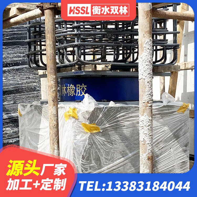 甘州区建设橡胶隔震支座什么价格 甘州区HDR支座什么价格 甘州区减隔震球形支座价格 甘州区LRB橡胶隔震支座600生产厂家 - 第2张