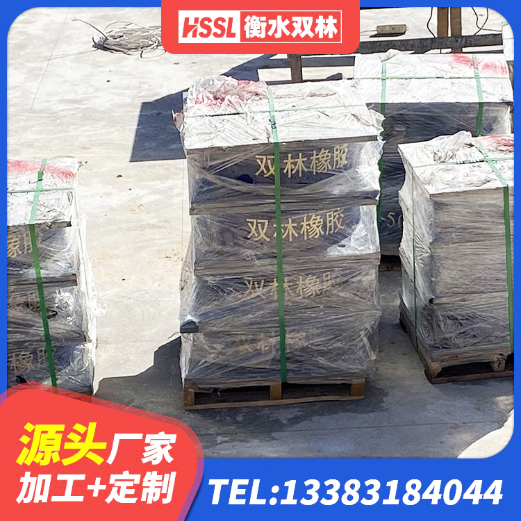 甘州区橡胶隔震支座二型LRB700源头工厂 甘州区隔震建筑橡胶支座 甘州区抗震支座价格表 甘州区LNR水平力分散型橡胶支座生产厂家 - 第2张