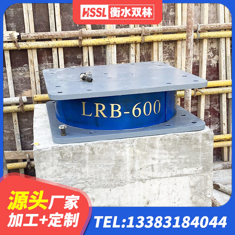 甘州区高阻尼隔震橡胶支座什么价格 甘州区建筑隔震建筑的橡胶隔震支座生产厂家 甘州区LNR系列水平分散形橡胶隔震支座 甘州区橡胶弹性支座 - 第5张