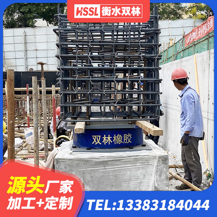 甘州区橡胶隔震支座二型LRB700源头工厂 甘州区隔震建筑橡胶支座 甘州区抗震支座价格表 甘州区LNR水平力分散型橡胶支座生产厂家 - 第7张