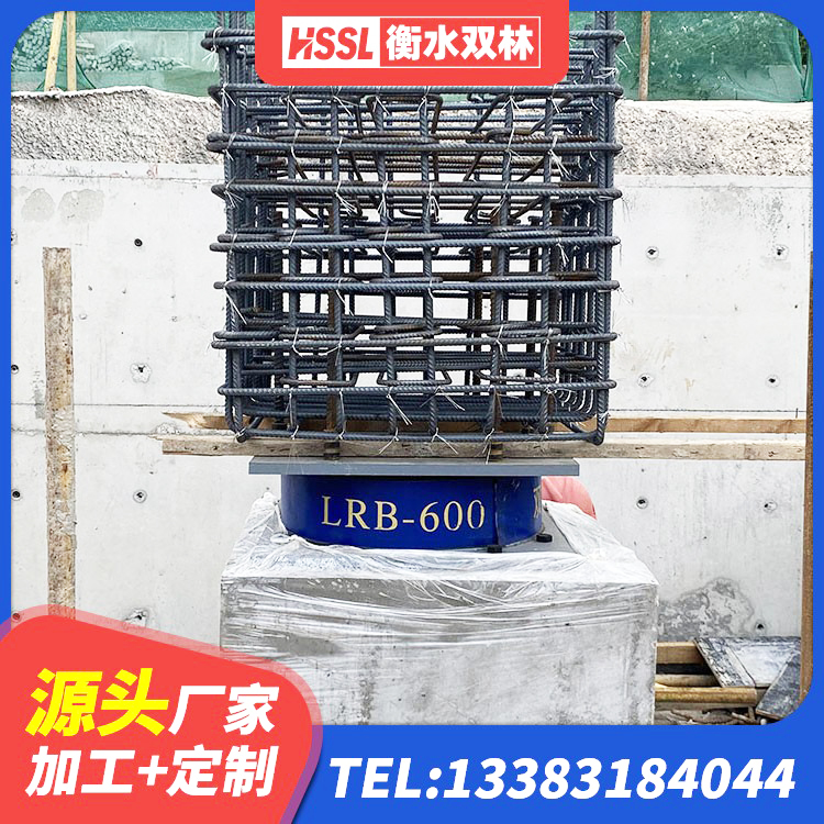 甘州区LNR600建筑隔震橡胶支座厂家电话 甘州区LRB1500隔震支座什么价格 甘州区建筑隔震支座LNR600源头工厂 甘州区建筑铅芯防震支座商家源头工厂 - 第6张