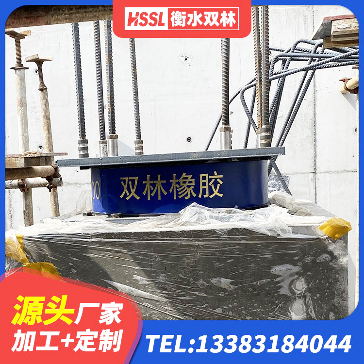 甘州区建筑铅芯隔振支座 甘州区建筑隔震支座LNR800源头工厂 甘州区建筑铅芯橡胶隔震支座生产厂家 甘州区LNR系列水平分散型橡胶隔震支座 - 第3张