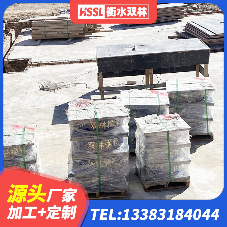 甘州区橡胶隔震支座二型LRB700源头工厂 甘州区隔震建筑橡胶支座 甘州区抗震支座价格表 甘州区LNR水平力分散型橡胶支座生产厂家 - 第6张