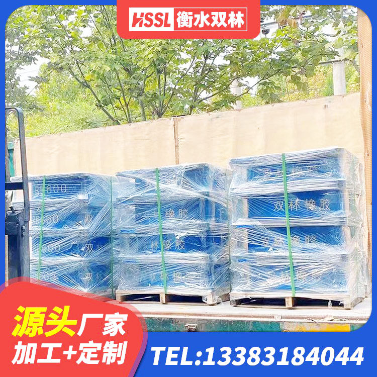 甘州区减橡胶隔震支座厂商厂家 甘州区高阻尼支座HDR厂家 甘州区抗震固定饺支座 甘州区建筑铅芯橡胶抗震支座厂家 - 第5张
