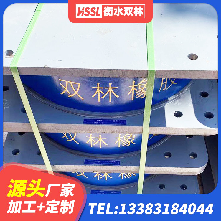 甘州区高阻尼隔震橡胶支座什么价格 甘州区建筑隔震建筑的橡胶隔震支座生产厂家 甘州区LNR系列水平分散形橡胶隔震支座 甘州区橡胶弹性支座 - 第2张