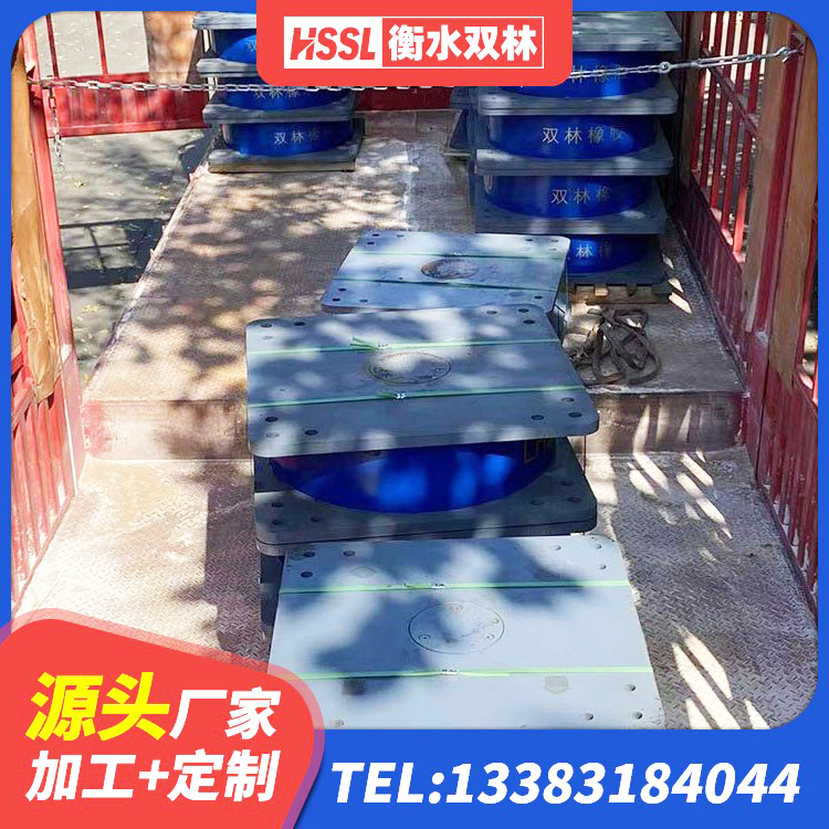 甘州区LNR800天然橡胶隔震支座厂家电话 甘州区铅芯橡胶隔震支座LRB生产厂家 甘州区LRB1300铅芯橡胶隔震支座厂家 甘州区LRB900支座生产厂家 - 第2张