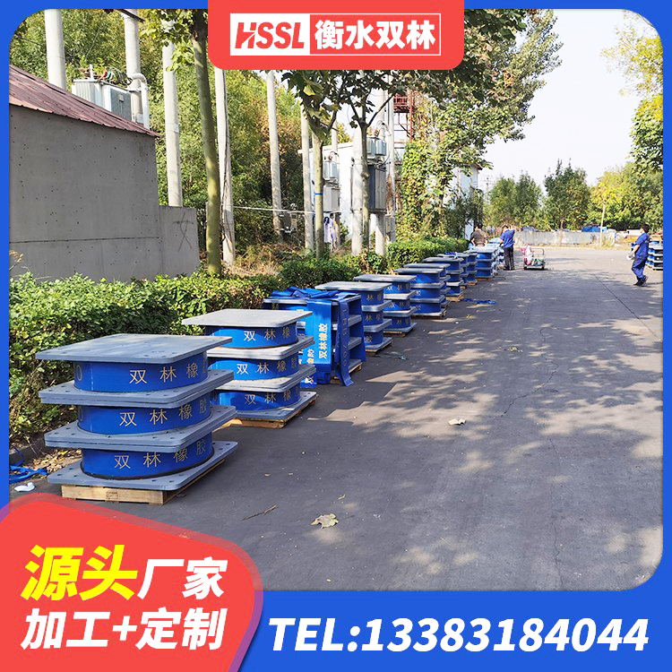 甘州区建设橡胶隔震支座什么价格 甘州区HDR支座什么价格 甘州区减隔震球形支座价格 甘州区LRB橡胶隔震支座600生产厂家 - 第10张