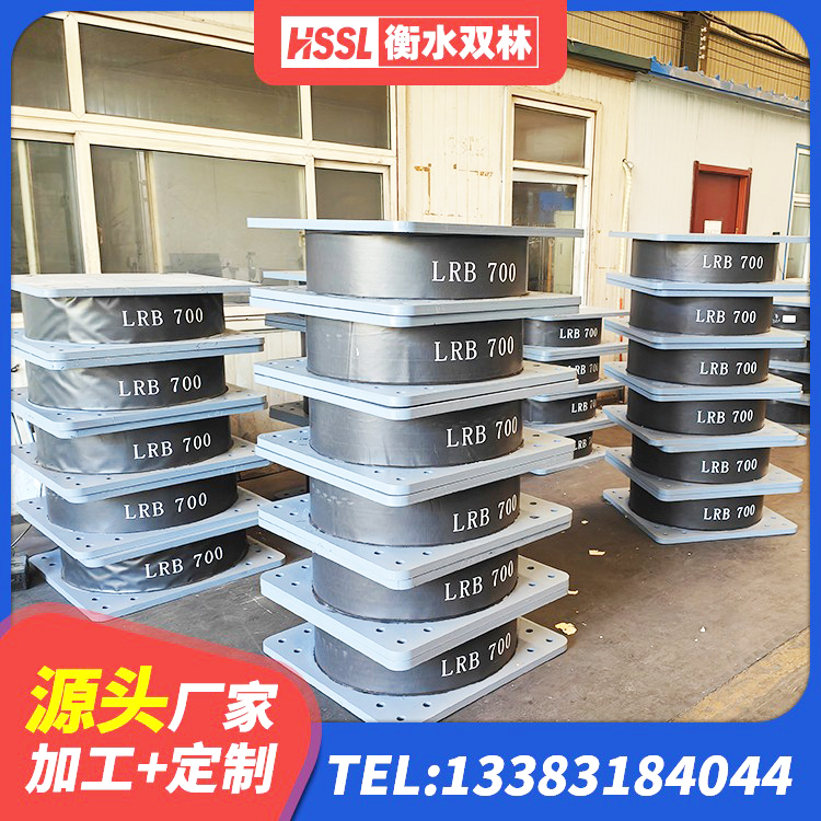 甘州区HDR500高阻尼建筑隔震支座生产厂家 甘州区水平力分散力型隔震支座LNR 甘州区矩形隔震支座生产厂家 甘州区LNR1200天然橡胶支座厂家 - 第2张