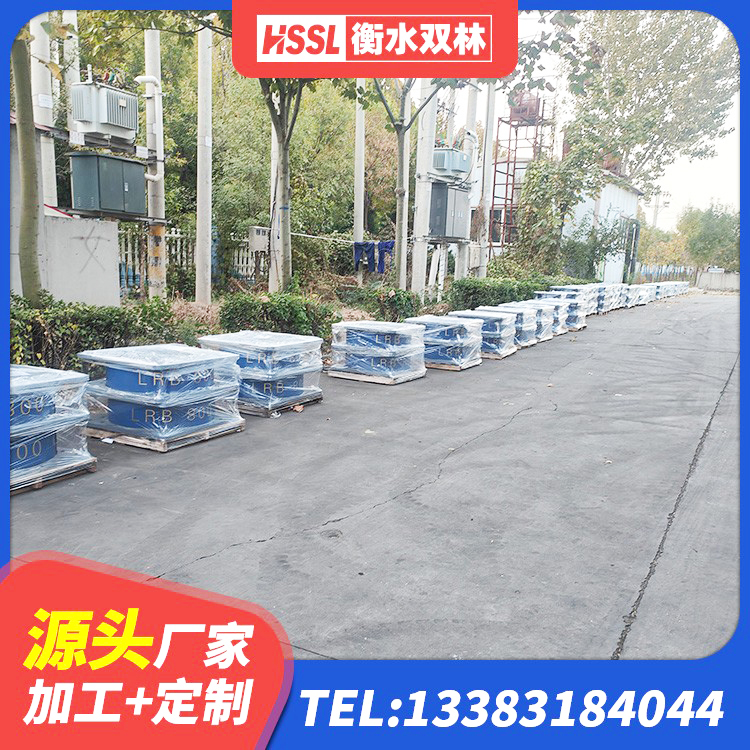 甘州区建筑连廊隔震支座生产厂家 甘州区建筑橡胶抗震支座工厂生产厂家 甘州区LNR900橡胶隔震支座生产厂家 甘州区抗震支座LNR700什么价格 - 第2张