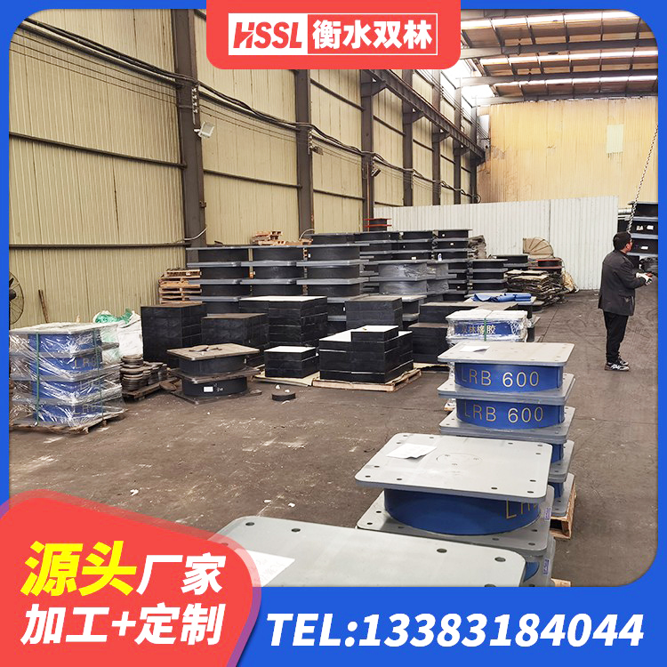 甘州区LNR1400隔震支座生产厂家 甘州区建筑隔震支座厂商生产厂家 甘州区400的抗震支座源头工厂 甘州区LNR600建筑橡胶隔震支座厂家电话 - 第8张