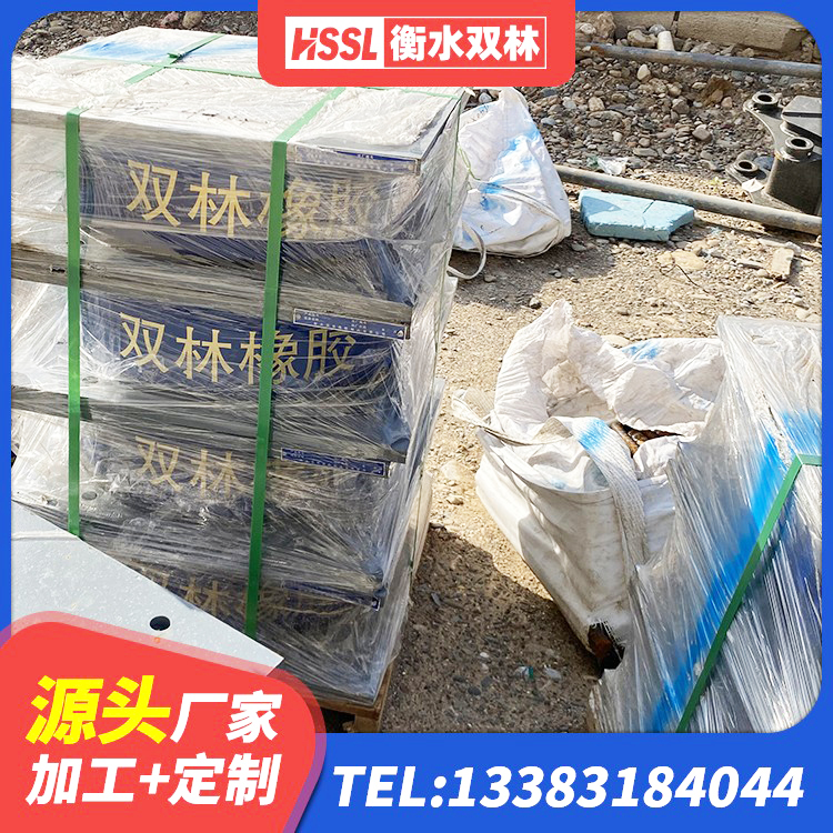 甘州区橡胶隔震支座二型LRB700源头工厂 甘州区隔震建筑橡胶支座 甘州区抗震支座价格表 甘州区LNR水平力分散型橡胶支座生产厂家 - 第4张