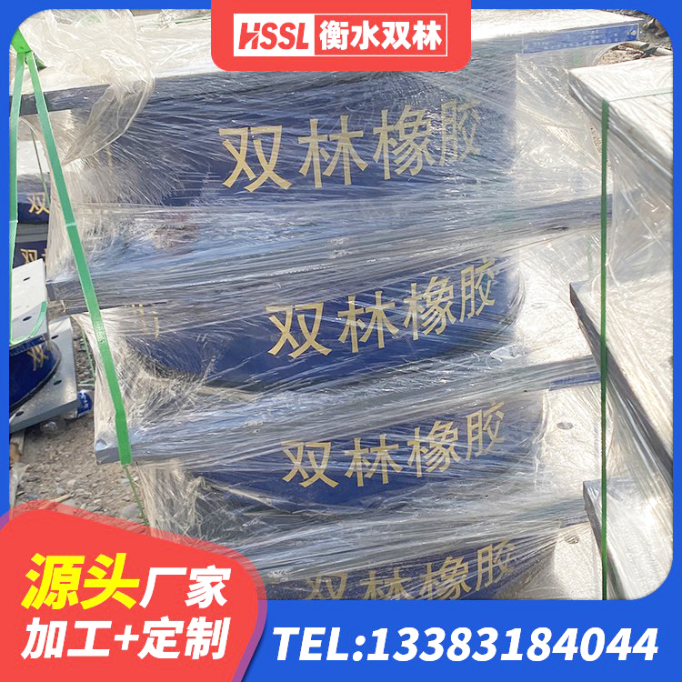 甘州区LNR600建筑隔震橡胶支座厂家电话 甘州区LRB1500隔震支座什么价格 甘州区建筑隔震支座LNR600源头工厂 甘州区建筑铅芯防震支座商家源头工厂 - 第4张