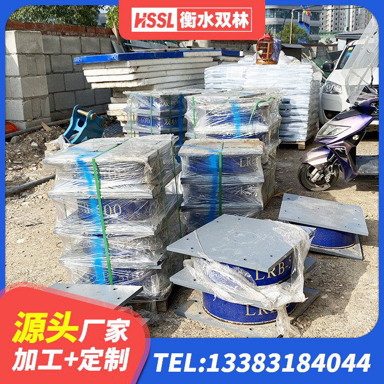 甘州区HDR500高阻尼建筑隔震支座生产厂家 甘州区水平力分散力型隔震支座LNR 甘州区矩形隔震支座生产厂家 甘州区LNR1200天然橡胶支座厂家 - 第4张